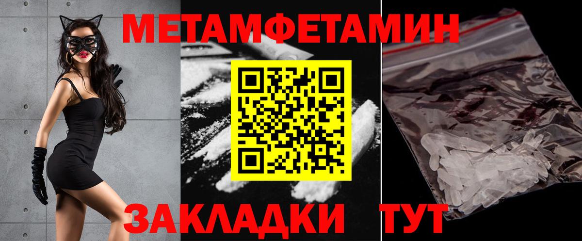 Amphetamine VHQ Тобольск
