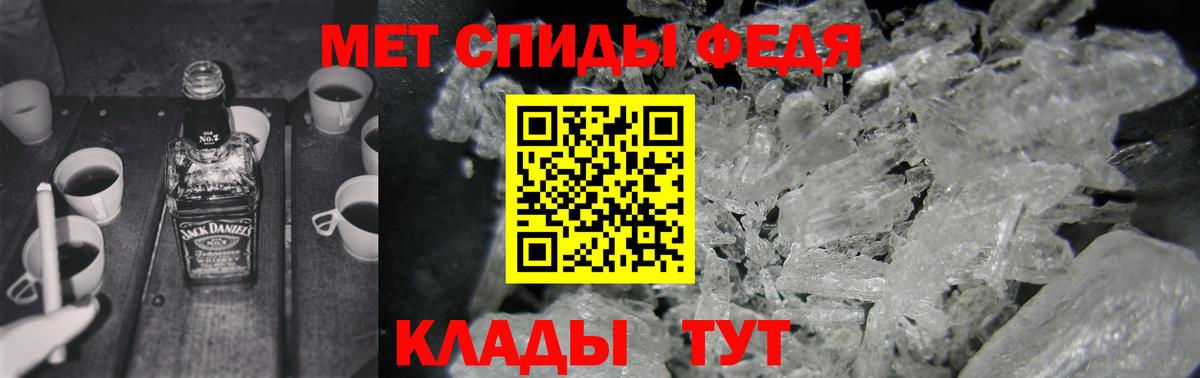 АМФ  АМФЕТАМИН Розовый  Вход с VPN  Тобольск 