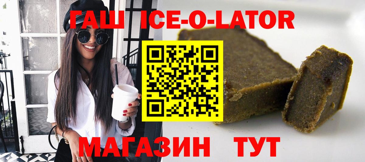 Гашиш индика сатива Тобольск