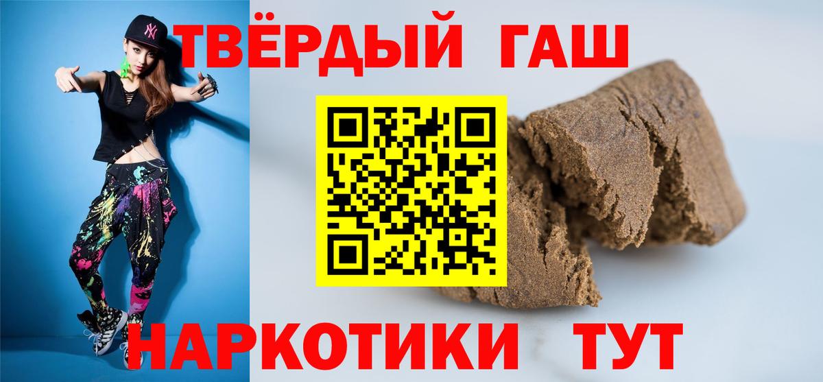 Гашиш убойный  Вход с VPN  ГАШИШ  Тобольск  Гашиш AMNESIA HAZE 