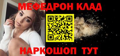 кокаин премиум Можайск