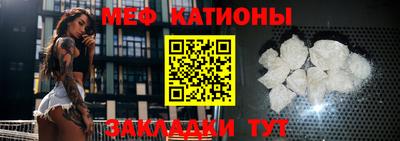 кокаин премиум Можайск