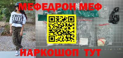 каннабис Моздок