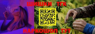 каннабис Моздок