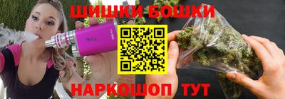 каннабис Моздок
