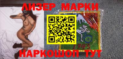 кокаин премиум Можайск