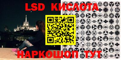 каннабис Моздок