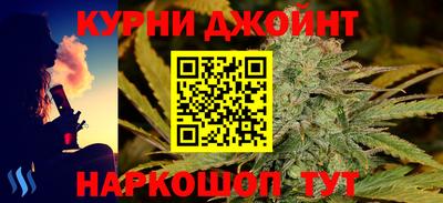 кокаин премиум Можайск