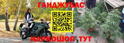 каннабис Моздок
