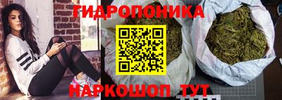 каннабис Моздок
