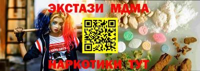 каннабис Моздок