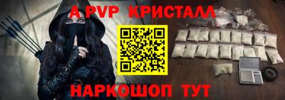 apvp Можга