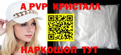 кокаин премиум Можайск
