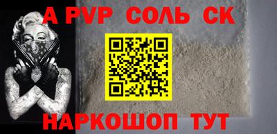 apvp Можга