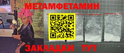 кокаин премиум Можайск