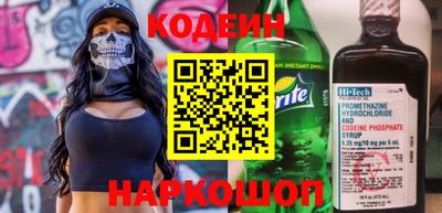 кокаин премиум Можайск