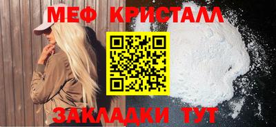 каннабис Моздок
