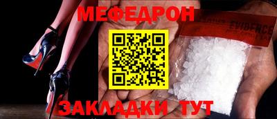 кокаин премиум Можайск