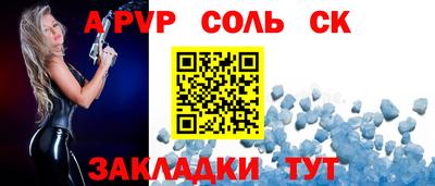 кокаин премиум Можайск