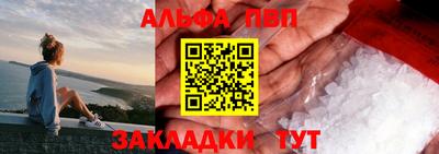 apvp Можга