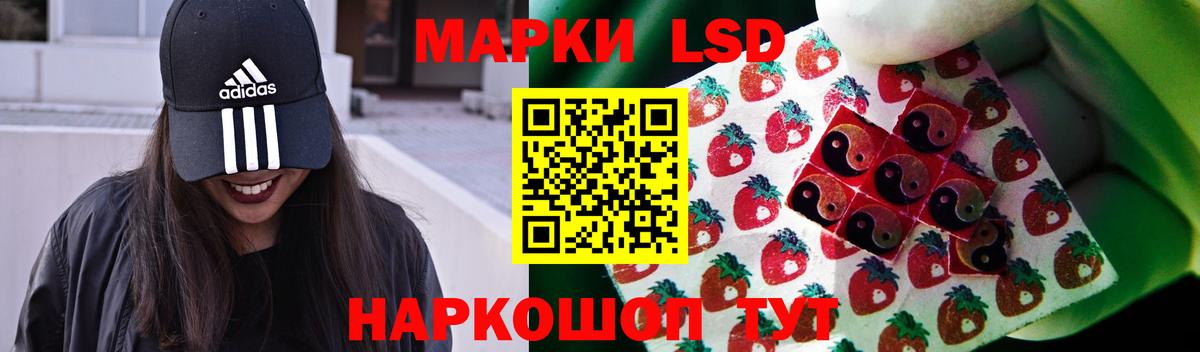 LSD-25 экстази  мега сайт  Вход с VPN  Тобольск  Лсд 25 экстази кислота 