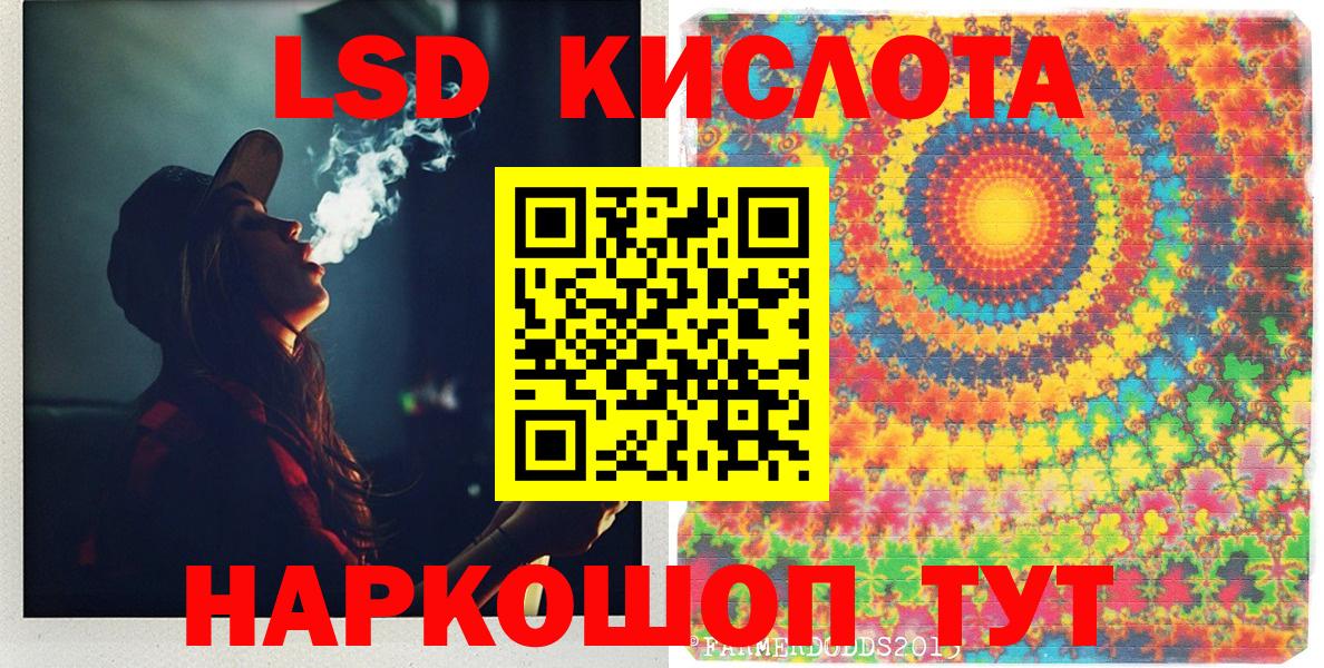 Наркотические марки 1500мкг Тобольск