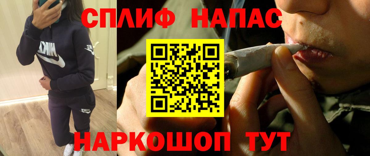 Конопля сатива  МАРИХУАНА White Widow  Тобольск  МАРИХУАНА Ganja  Канабис ГИДРОПОН  Вход с VPN 